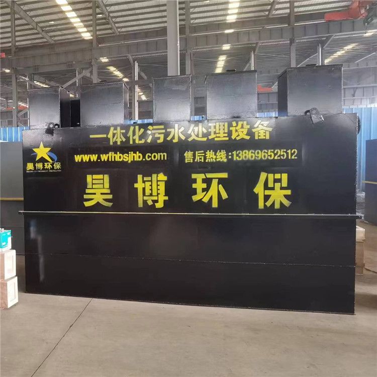 山西長治壺關(guān)縣3.5-1.5-2一體化污水處理設(shè)備準備發(fā)貨